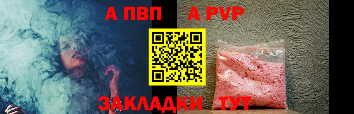 Чусовой  A PVP крисы CK  Вход с VPN  Alfa_PVP крисы CK  А ПВП СК 