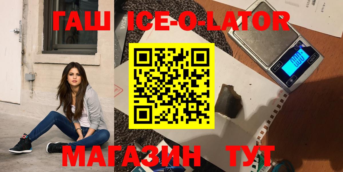 Гашиш  Вход с VPN  Чусовой  ГАШИШ Premium 