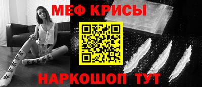 спиды Бузулук