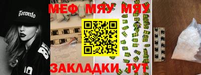 спиды Бузулук
