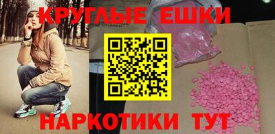 ECSTASY Будённовск