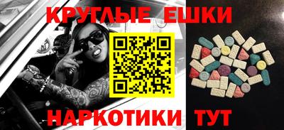 спиды Бузулук