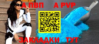 спиды Бузулук
