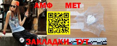 спиды Бузулук