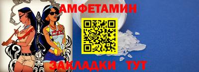 спиды Бузулук