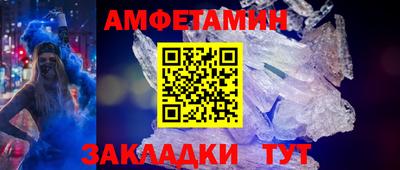 спиды Бузулук