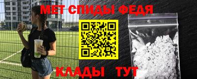 спиды Бузулук