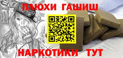 спиды Бузулук