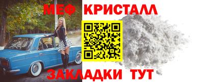 спиды Бузулук