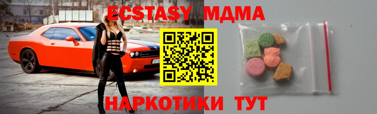 МДМА VHQ Чусовой