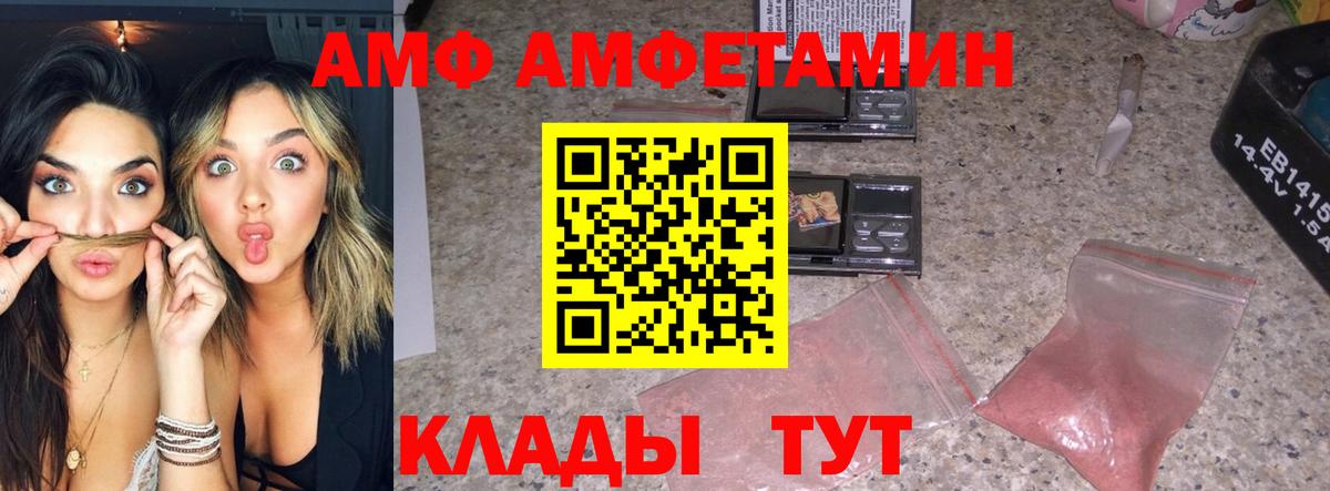 Метамфетамин витя  Метамфетамин витя  МЕТАМФЕТАМИН  Вход с VPN  Чусовой 