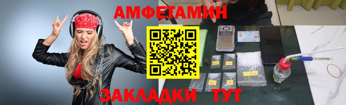 Метамфетамин Methamphetamine Чусовой