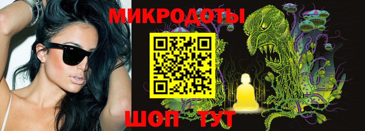 Псилоцибиновые грибы мицелий Чусовой