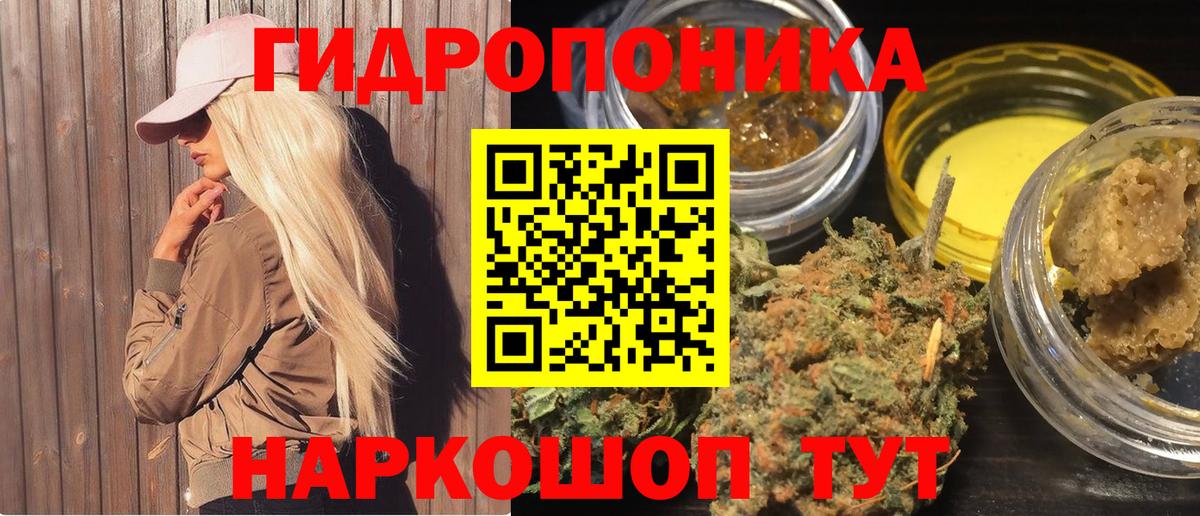 Канабис LSD WEED  Вход с VPN  Чусовой  МАРИХУАНА Ganja  Конопля OG Kush 